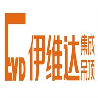 伊維達集成吊頂加盟