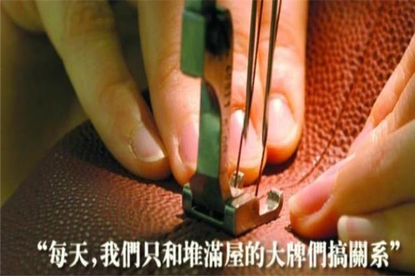 上海米蘭工匠奢侈品養護