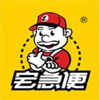 宅急便家居裝飾
