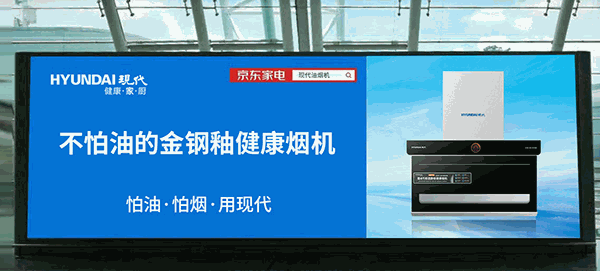 韓國現(xiàn)代廚衛(wèi)