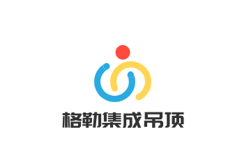 格勒集成吊頂