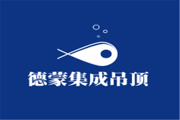 德蒙集成吊頂加盟