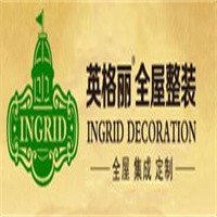 英格麗全屋整裝加盟
