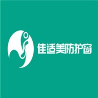 佳適美防護窗加盟