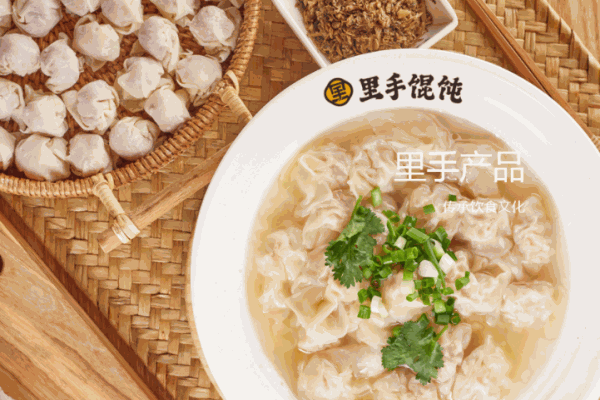 長沙里手餛飩
