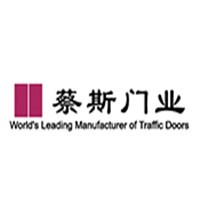 蔡斯門業加盟