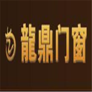 龍鼎之都門窗加盟