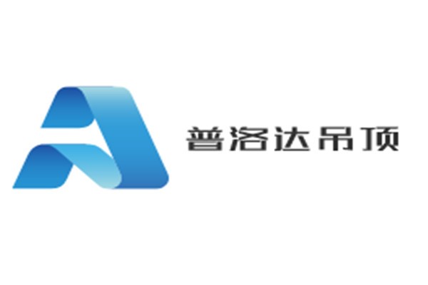 普洛達吊頂加盟