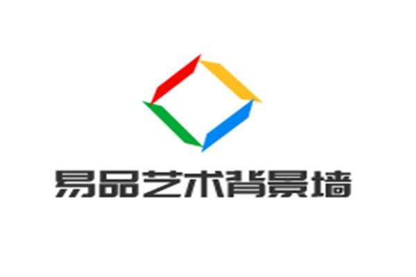 易品藝術背景墻加盟