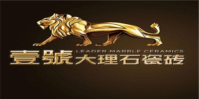 壹號大理石瓷磚加盟
