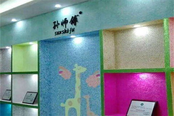 孫師傅防水硅藻墻衣加盟