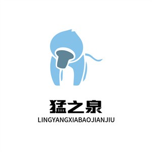猛之泉保健酒