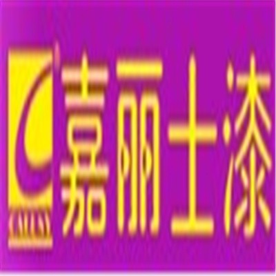 嘉麗士漆加盟