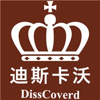 迪斯卡沃鋁業加盟