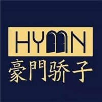 豪門驕子木業加盟
