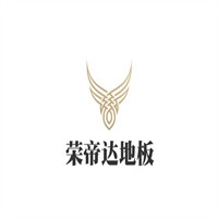 榮帝達地板加盟