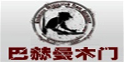 巴赫曼木門加盟