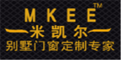 米凱爾別墅豪宅門窗加盟