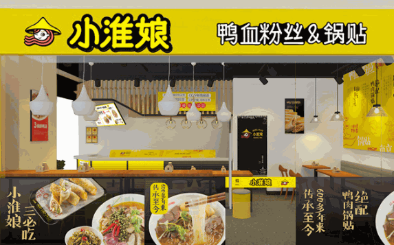 小準娘鴨血粉絲湯