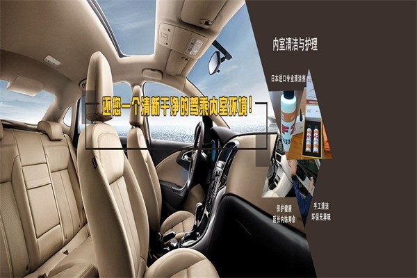 靚車會專業汽車美容