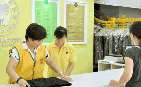 象王干洗店