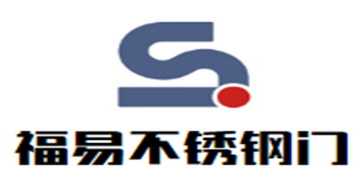 福易不銹鋼門加盟