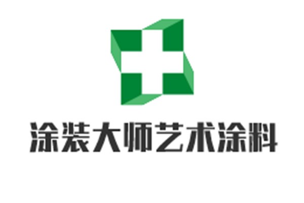 涂裝大師藝術涂料