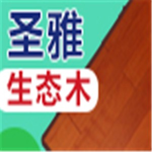 圣雅生態木加盟