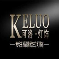 可洛燈飾加盟
