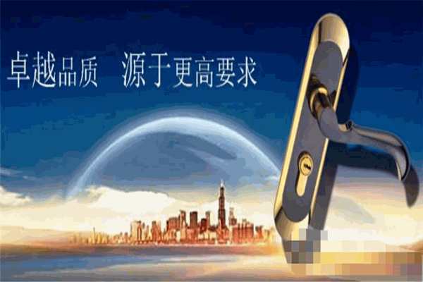 海詩蔓門鎖加盟
