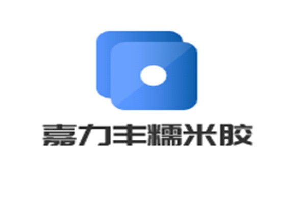 嘉力豐糯米膠加盟