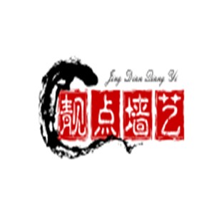 靚點墻藝加盟