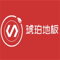 琥珀地板加盟
