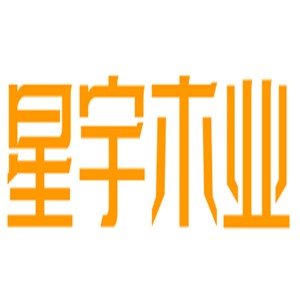 星宇木業加盟