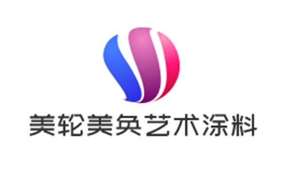 美輪美奐藝術涂料加盟
