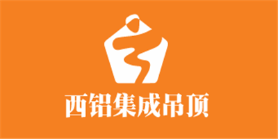 西鋁集成吊頂加盟