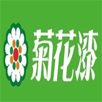 菊花牌油漆加盟