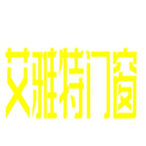 艾雅特門窗加盟