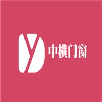中橫門窗加盟