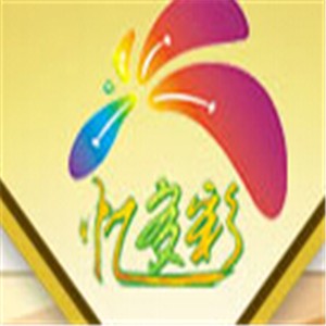 憶多彩油漆加盟