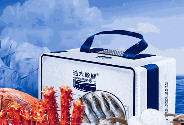浩大極鮮進口深海海鮮