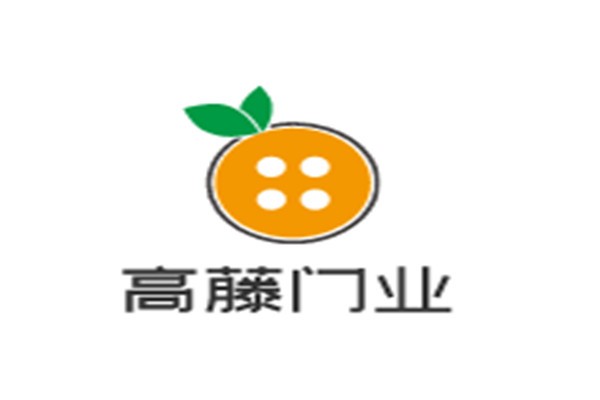高藤門業加盟