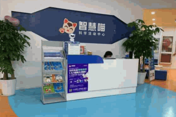 智慧喵機器人