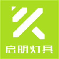 啟明燈具加盟
