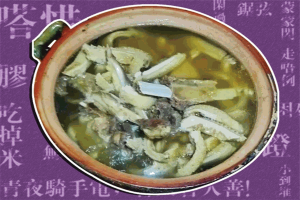 廣潮牛骨牛雜煲全牛火鍋