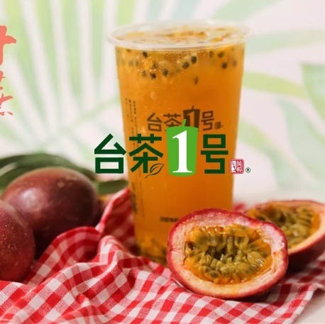 昕輝臺茶一號