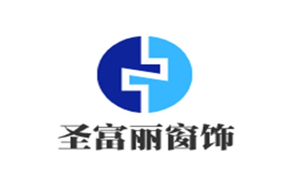 圣富麗窗飾