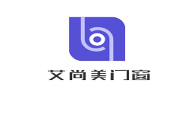 艾尚美門窗