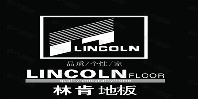 林肯地板