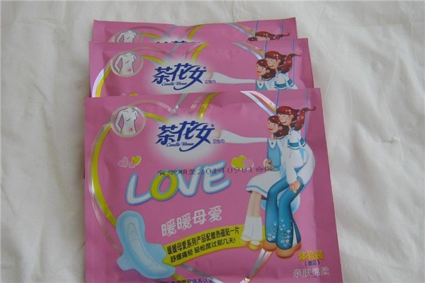 茶花女衛生用品